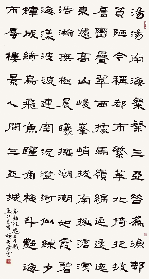 微信图片_20200907121031.png