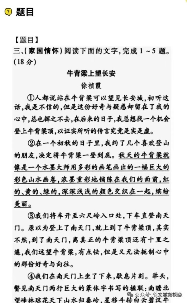 微信图片_20250701111745.jpg