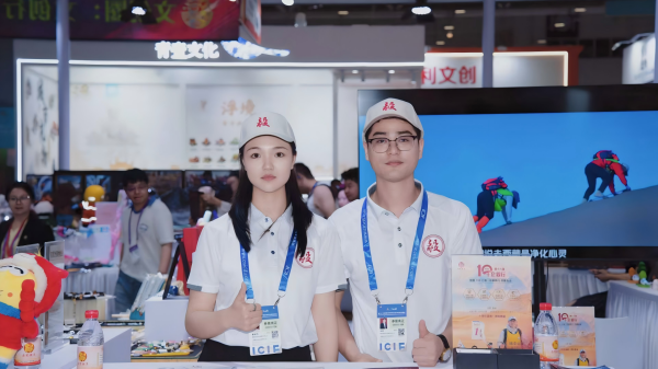 20260529/6a195a294e549.png 展会-3.png
