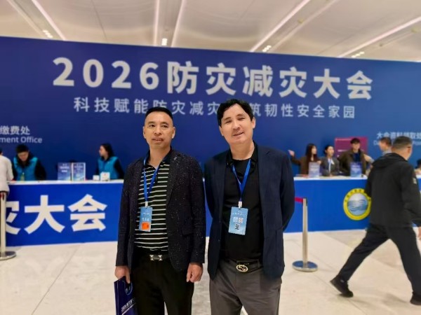 微信图片_20260606132534_957_585.jpg