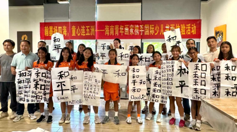 微信图片_20260827165249_143_1.jpg